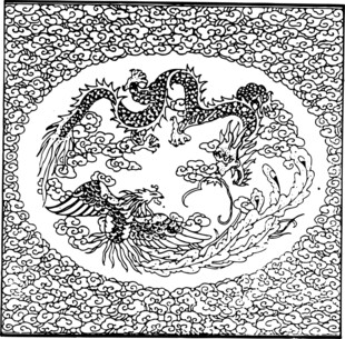传统双龙戏珠图案