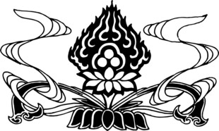 火焰莲花纹身图案设计