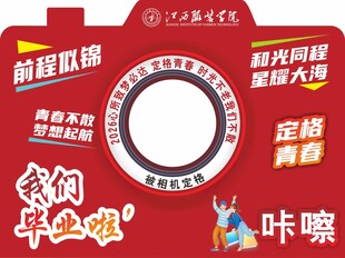 前程百利留学服务宣传图