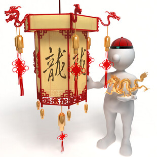 3D小人贺岁挂灯笼