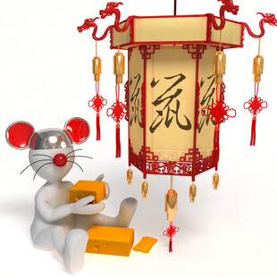 鼠年贺岁萌鼠与红灯笼