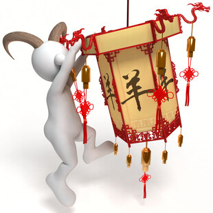 小人挂羊年灯笼贺新春