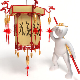小人提灯迎龙年