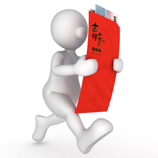 3D小人持红包奔跑