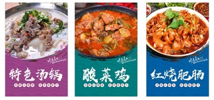 多样美味中式菜肴展示