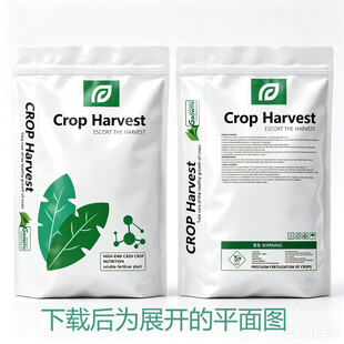 作物丰收牌肥料包装袋展示