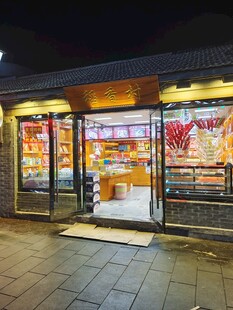 夜晚灯火通明的便利店