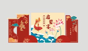 启蒙宴 升学宴