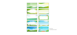 绿色展板背景展架背景