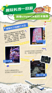 创意海报设计灵感展示