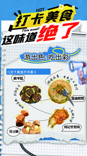打折美食这谁能拒绝