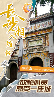 古城城楼开启奇幻探秘之旅