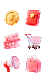 购物促销元素集合