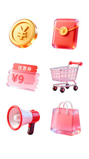 购物促销相关物品集合