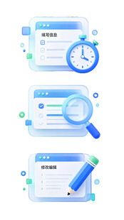 网页设计元素展示