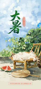 大暑时节庭院中的摇椅