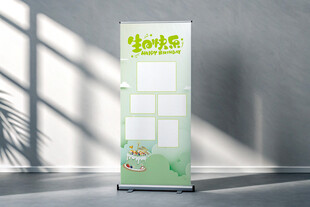 生日展架 圆锁展架