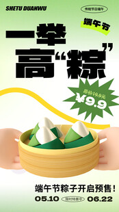 高考海报