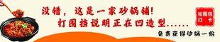 砂锅