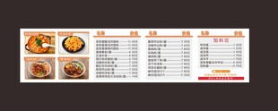 食堂灯箱