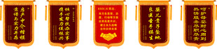 锦旗