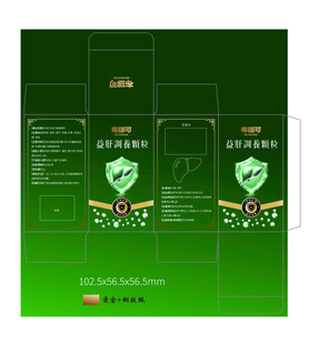 护肝绿色包装