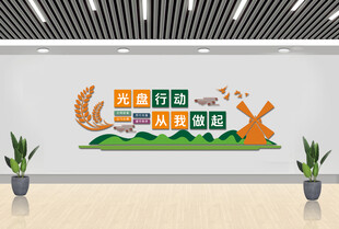 餐厅背景墙