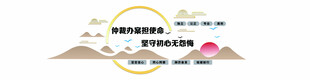 仲裁理念