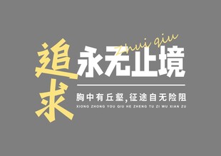早安问候语