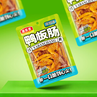 自立袋包装效果图