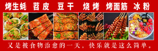 多样美味烧烤食材大集合