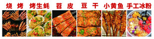 多样美食展示