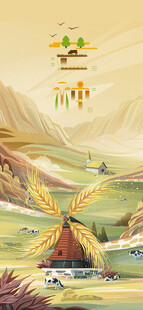 芒种田园风车风景插画