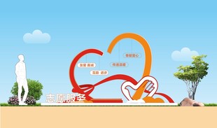 打卡雕塑户外心形景观雕塑艺术