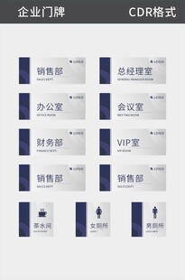 公司门牌企业工地门牌