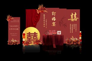 订婚宴美陈