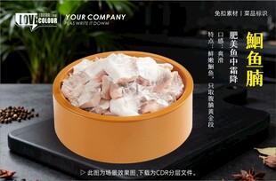 鮰鱼腩