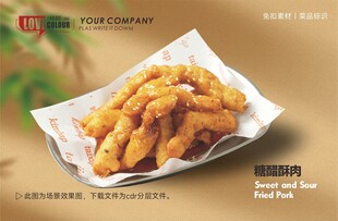 糖醋酥肉