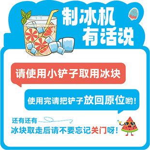 温馨提示