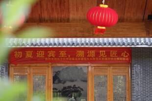 中式屋檐下的红灯笼