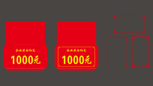 企业红包DIY自己做