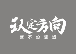 早安问候语