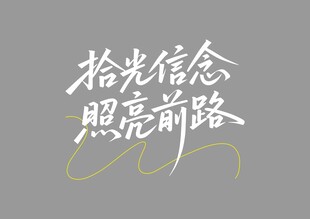 早安问候语