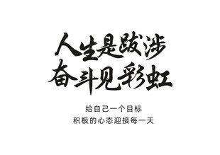 早安问候语