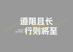 早安问候语