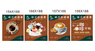 美味甜点与咖啡组合海报