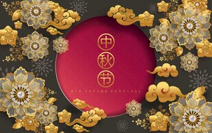 中式金饰环绕的喜庆红盒