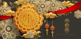 中式中秋装饰传统韵味浓