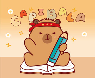  卡皮巴拉认真学习