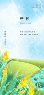 田园花卉风景图